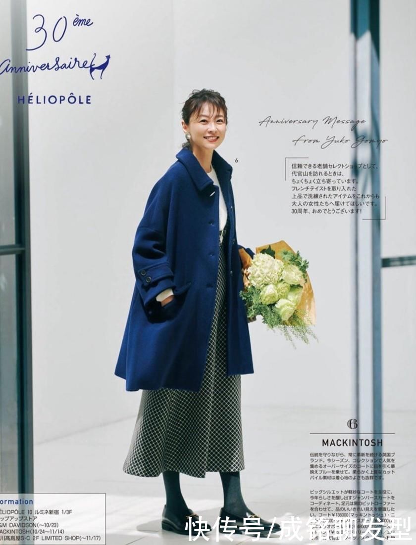 女人到了四十岁，应该多关注这三种舒服百搭的鞋子，时髦又显腿长