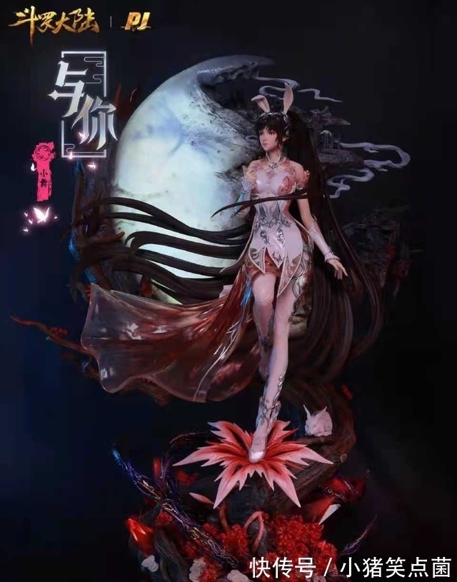 动漫|斗罗大陆:官方公开小舞雕像,脚踩相思断肠红,水晶鞋极为瞩目!