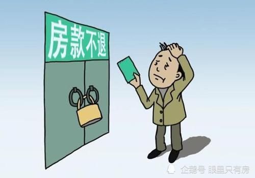 白签|签完购房合同后,如果你没有处理好这5件“小事”,等于白签!