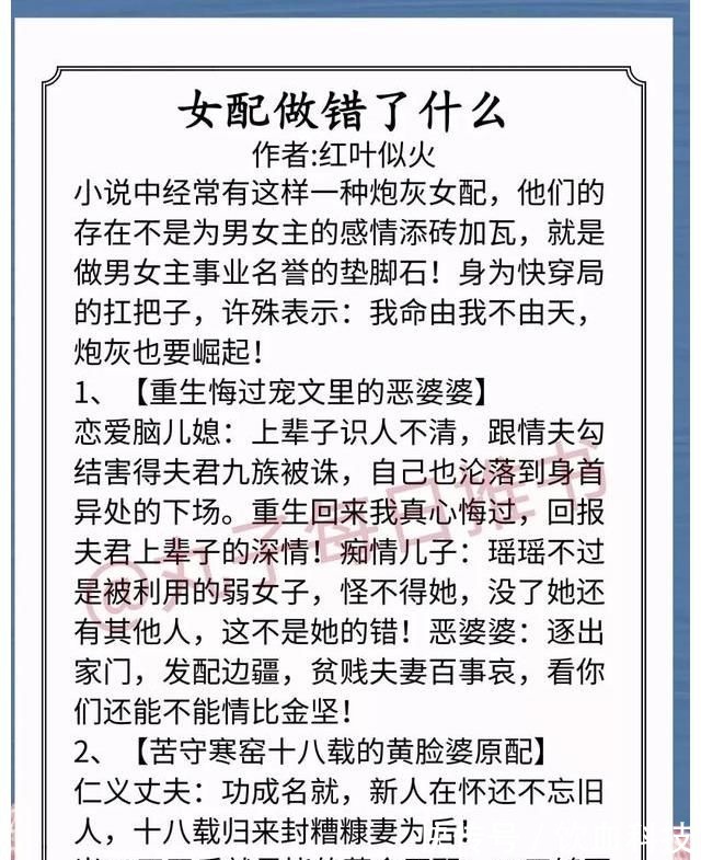 好文!安利!假期完结好文,《寡妇有喜》《落魄后我成了太子妃》都超甜