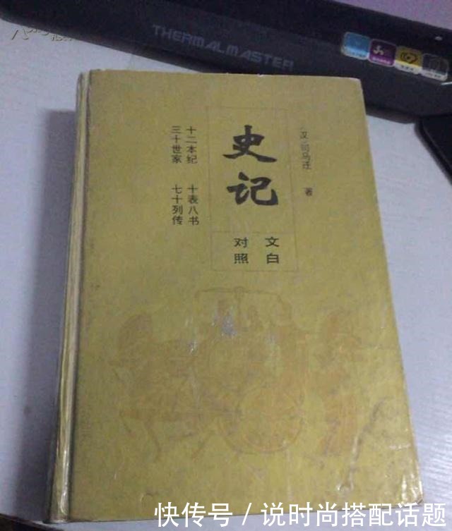 知己|成败一知己生死两妇人让韩信栽了跟头的黑蝴蝶