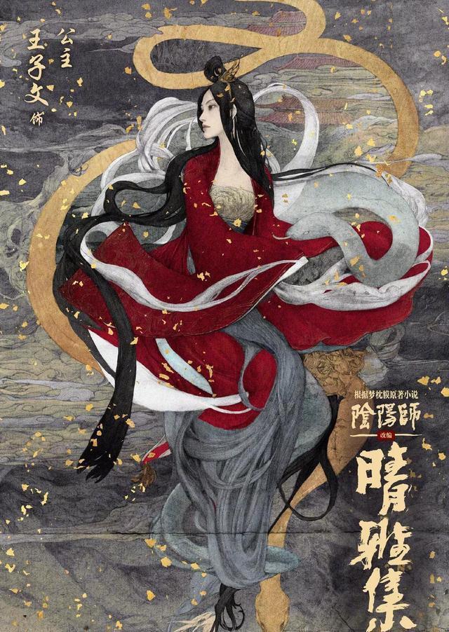 发布|郭敬明的《晴雅集》发布手绘风新海报,画风很惊艳