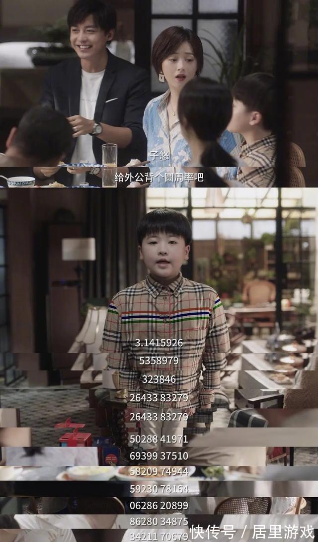 用力过猛|这些“中国式礼貌”,正伤孩子于无形中,家长别再拿来炫耀了