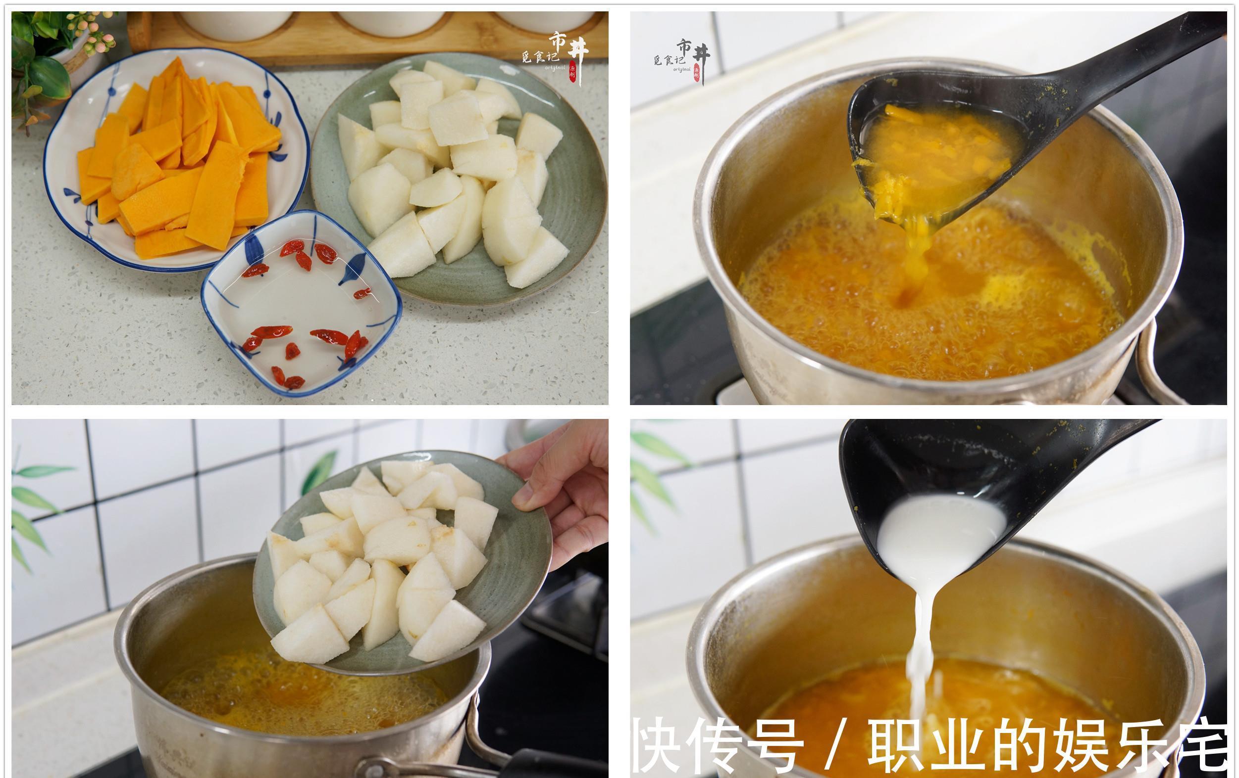 南瓜|处暑过后,多食“3白”,少吃“3青”,及时调整饮食,顺利入秋天