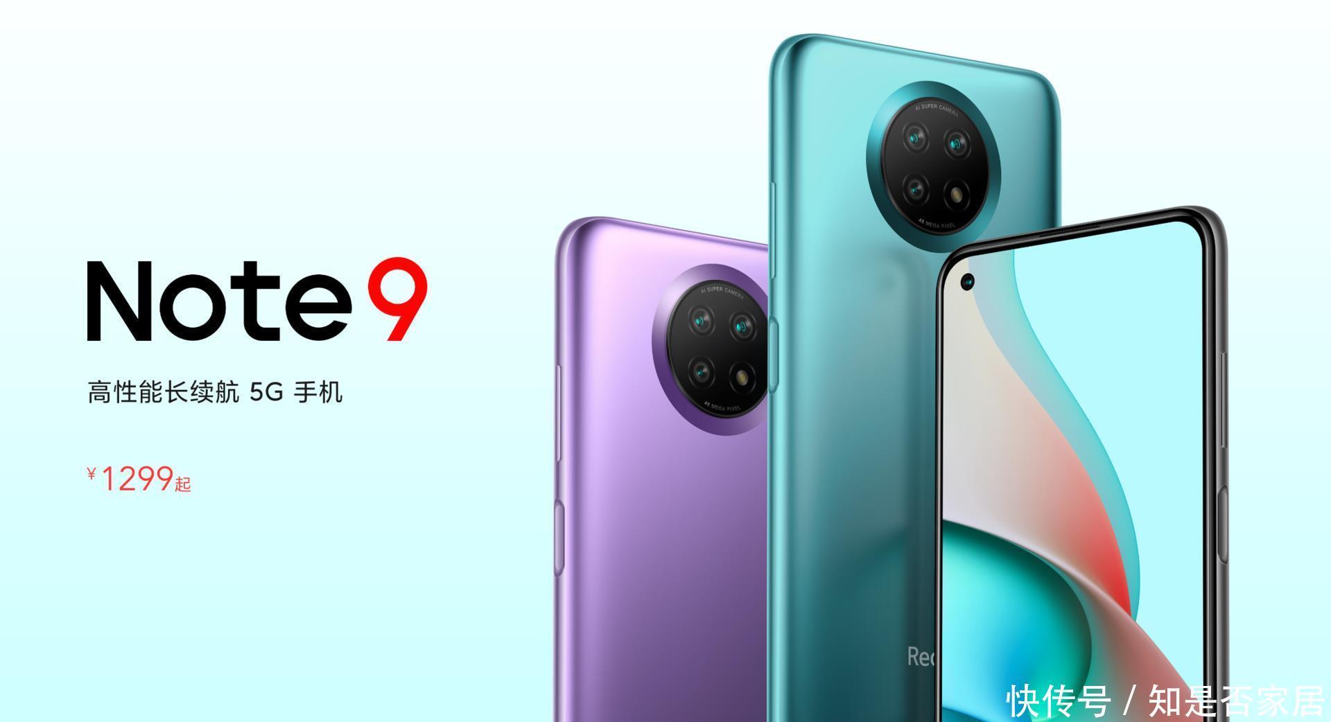 电池|红米Note9三剑客深度总结！真的堪比3000元档旗舰吗？