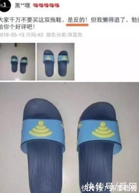 买家秀|卖家秀的图片看起来真是显腿长，可是收到之后呆住了哈哈哈哈……