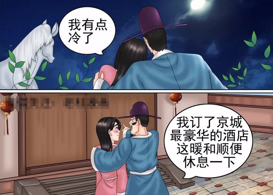 |搞笑漫画老杜帮朋友追女孩子，结果女孩子上喜欢老杜了，尴尬