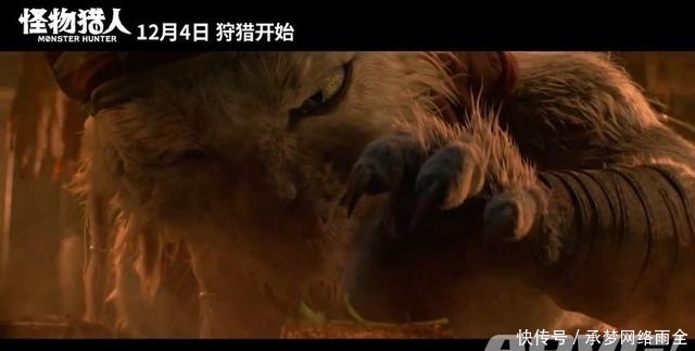 狞猛化黑蚀龙的麟