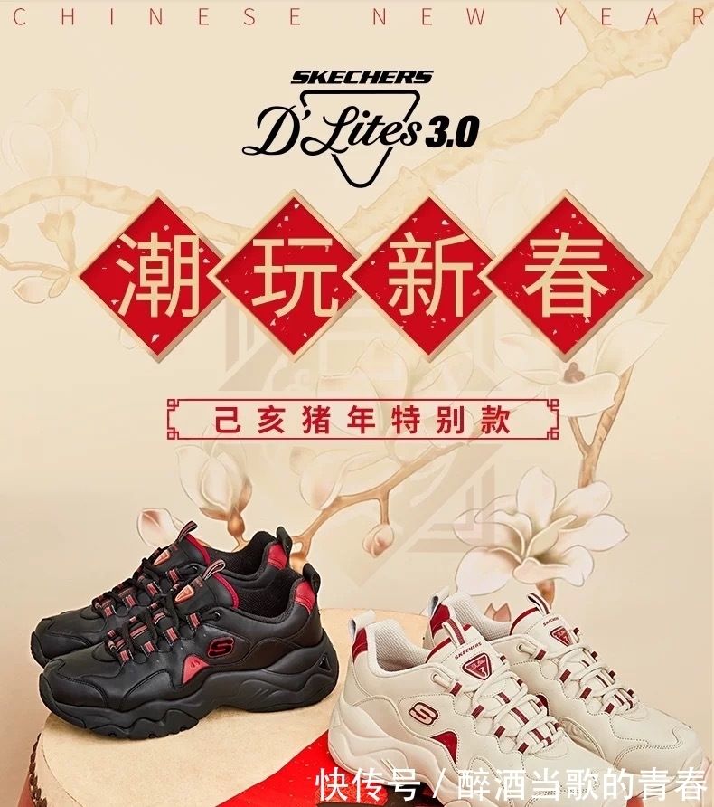 春节|春节穿新鞋,这几款爆火的休闲运动鞋你最pick哪一双?