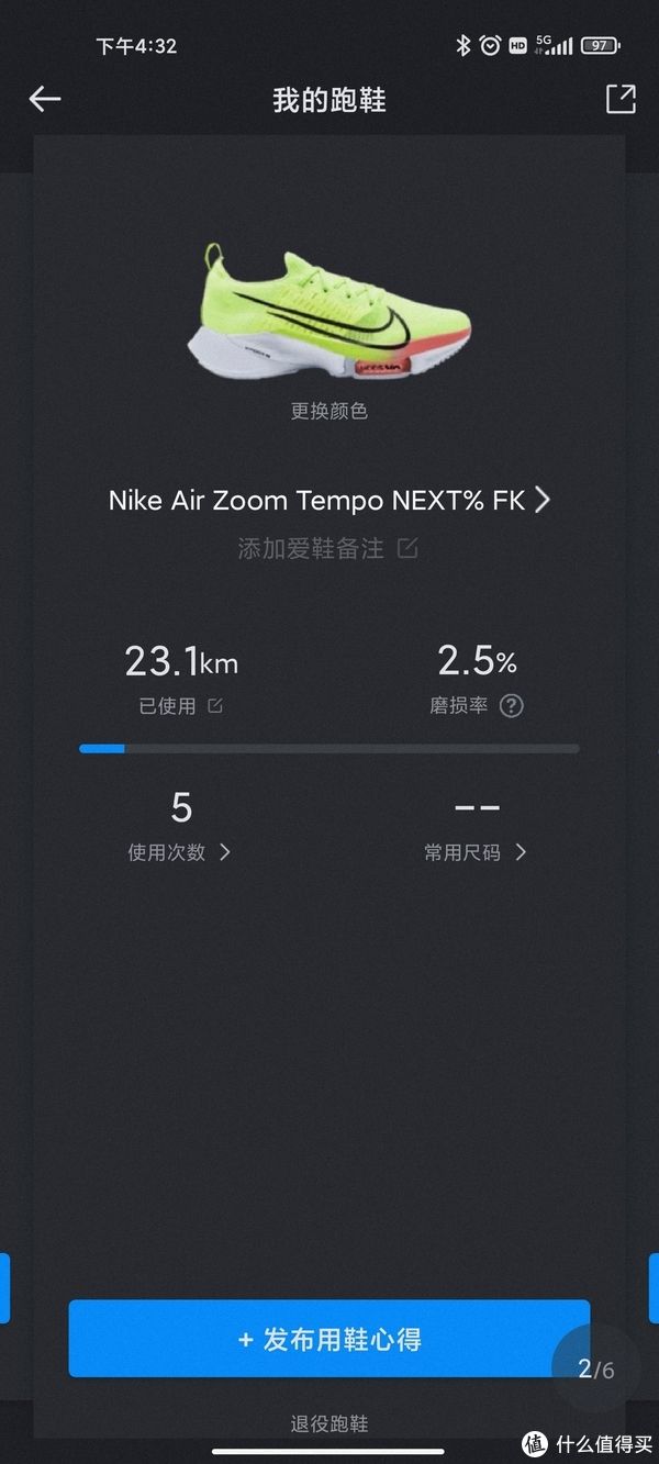 nike 2021值得分享——这一年买过的几双很有特点的鞋