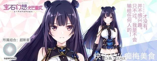 宝石幻想:光芒重现|异世界顶级魔女在线施法520绝不要错过《宝石幻想光芒重现》