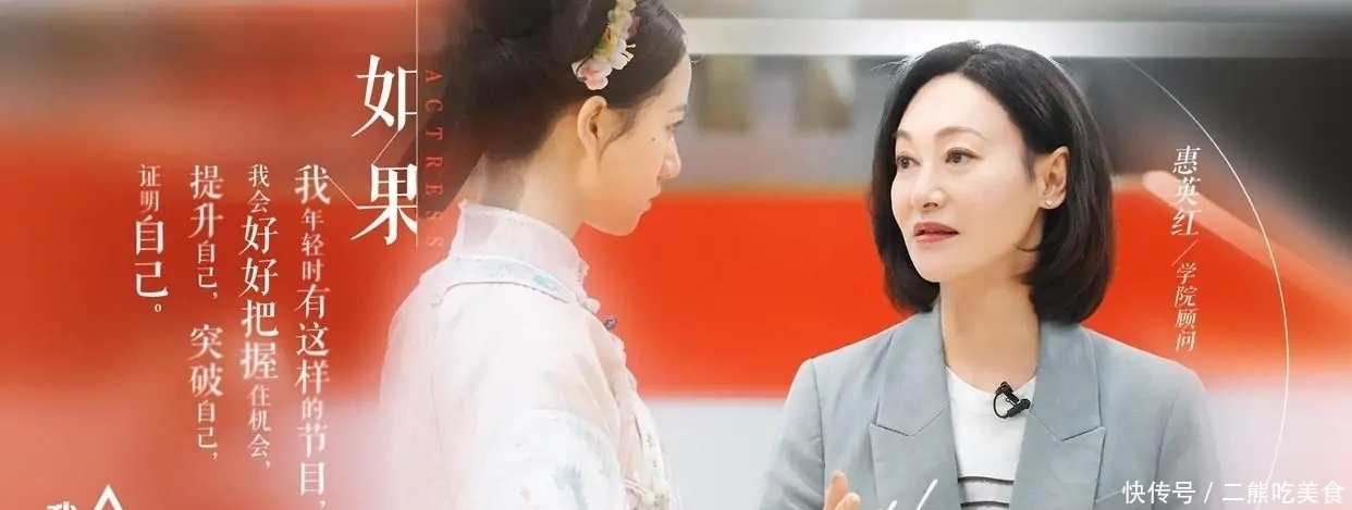 《我是女演员》新导师阵容参差不齐,难怪热度不及同类综艺