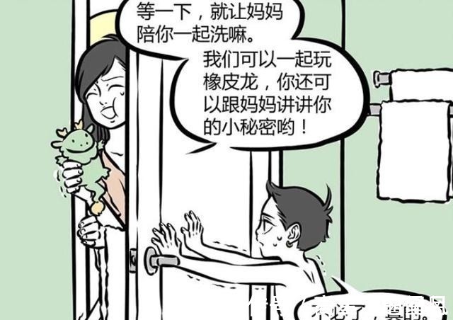 小神仙|非人哉哪吒也有害怕的事情,大士做了一件事,吓得他蹦了起来