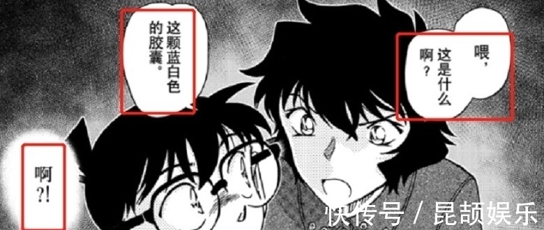 青山|名侦探柯南:柯南就是新一小时候的样子,为什么小兰却认不出呢?