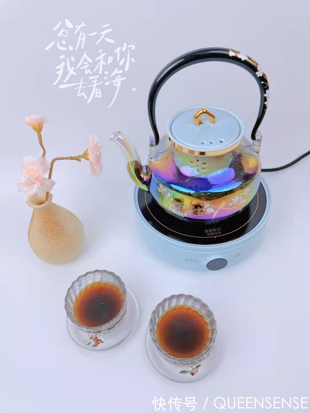 阳气不足|想要气色好,多喝四物茶,女生养生宝物。