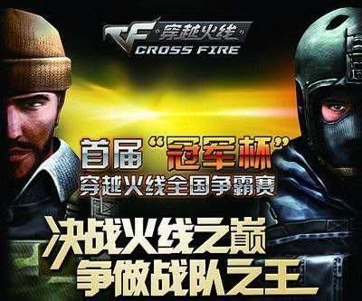 穿越|超详细盘点《穿越火线》的前世今生,你真的了解CF嘛