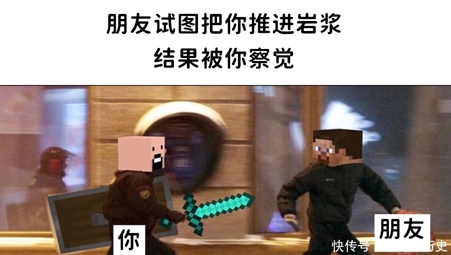 图酱|我的世界：notch在位的时候，MC为何能更新那么快？是jeb不行吗？