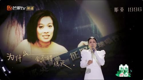 《浪姐》四公:王霏霏、阿朵降维打击,张馨予被淘汰真不冤