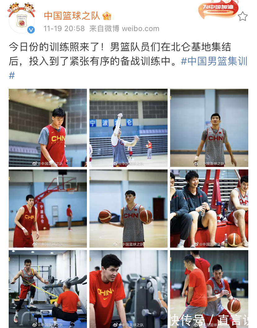 男篮|中国男篮训练照暗藏玄机,杜锋狠心抓双核,吴前成世预赛秘密武器