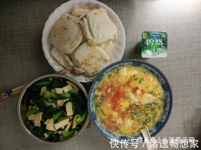 娶了个爱做菜的媳妇,从此改掉了不吃早餐的习惯
