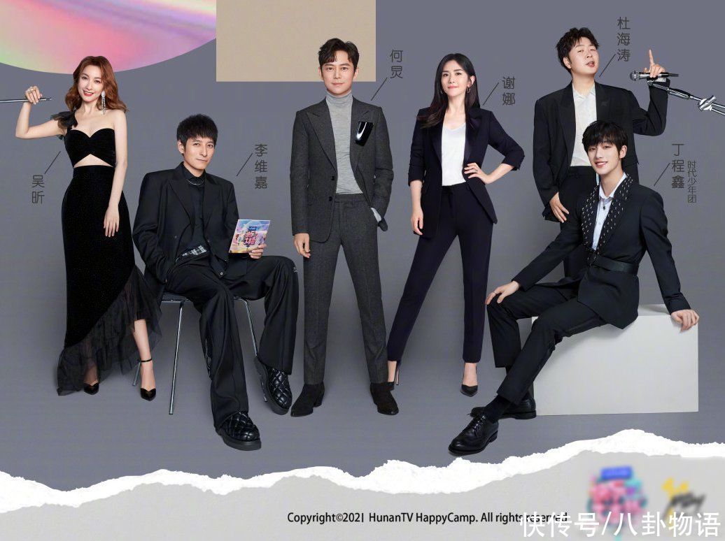 丁程鑫|《快本》官宣丁程鑫加入快乐家族，但节目组走的这步棋未必是对的