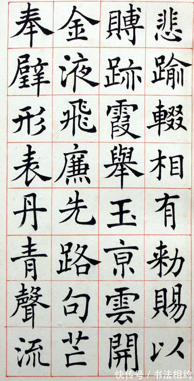 褚楷#沈尹默楷书是民国书法的最高峰,抄经韵致,褚楷笔意,自成一家