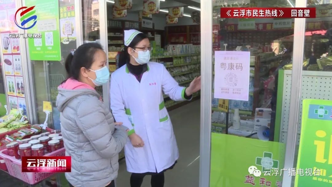 门前|郁南：积极开展基层医疗卫生机构疫情防控专项整改