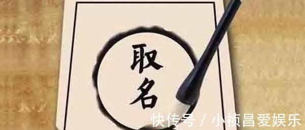 霸气|历史上最霸气的五个姓名,个个成就非凡,真是人如其名!