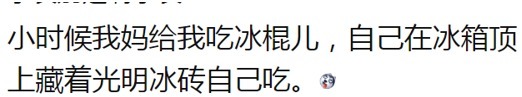 父母|“父母带给你哪些童年阴影”上热搜,看完网友的回答,很戳心!