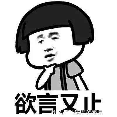 公司|装修还是要下点功夫的,认真总结了一篇详细攻略,直接拿去参考吧