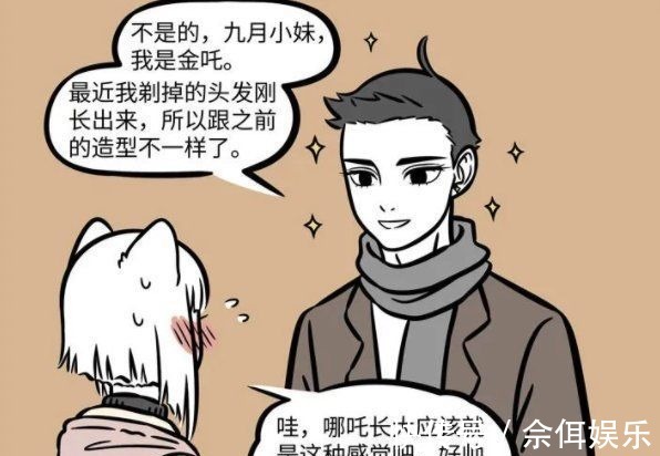 非人哉|非人哉:金吒的金发原来不是天生的,黑发的造型和哪吒好像