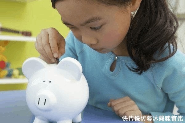 心理健康|从小有“零花钱”的孩子和没的孩子,长大后区别太大,父母要知道