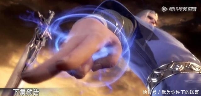 斗罗大陆:剑斗罗断臂后精彩首秀,帅气程度更上一层楼,爱了