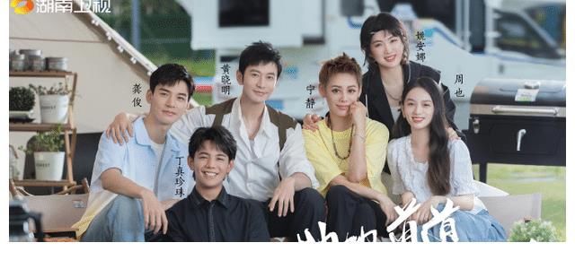 爆款|《打卡吧吃貨團》官宣，劉雨昕楊迪加盟，純粹美食節目，或成爆款