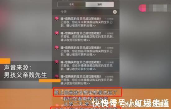 孩子|熊孩子清空爸爸购物车,秒花7万,商家:东西能退,你家孩子不行