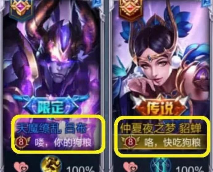 游戏|05后王者情侣名堪称“骚”到爆，公然挑衅单身狗，网友：别说了，开打！