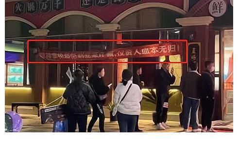 郑恺投资的火锅店又被投诉,他却悄悄退出股东,网友:是巧合吗?