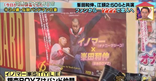 失去舌头的日本乐队主唱,燃尽了整个生命