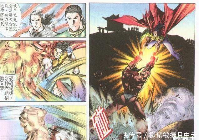 步惊云|风云，麒麟臂如同至宝，为什么水神老祖的手臂却被人视为无物！