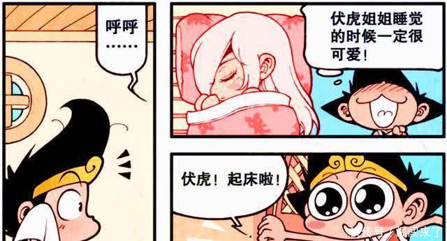 降龙|降龙早起观察伏虎“姐姐”的睡相,竟意外发现了帝哥晨练的奥秘