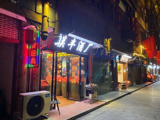 酒店|酒乡茅台的寄生族:撸酒的黄牛 酒店外蹲点的售酒人