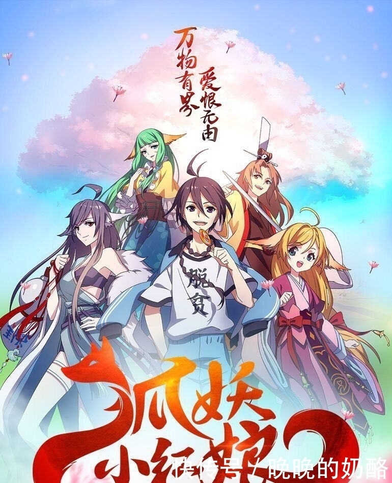 导演|中国青年动画导演扶持计划开启,助燃国漫创新升级