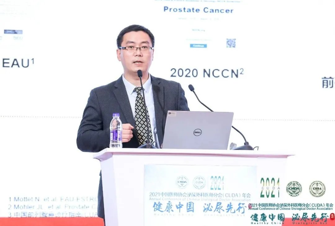 前列腺癌|《前列腺癌睾酮管理中国专家共识（2021版）》更新要点解读：将规范化睾酮管理贯穿前列腺癌诊疗全程