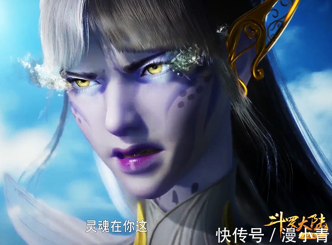 唐三|斗罗大陆178:小白的异色刘海看起来乖巧,实际性格却大大咧咧
