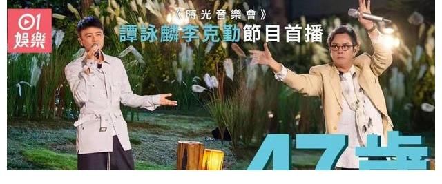 譚詠麟、林志炫領(lǐng)銜，大咖云集，芒果這檔音綜真的絕