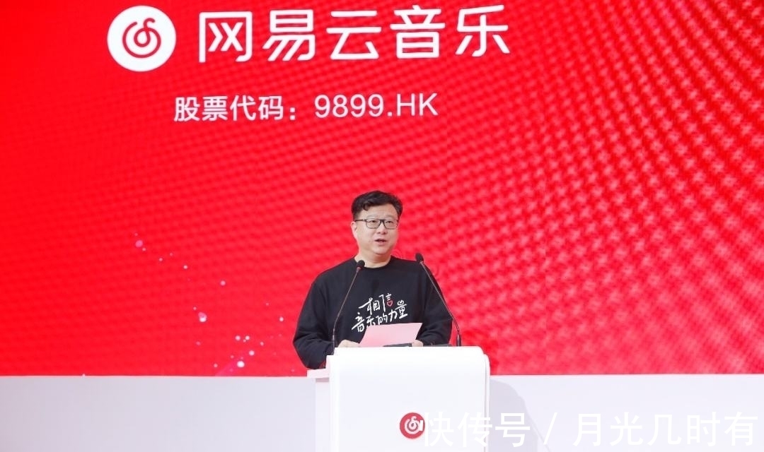 丁磊|网易云音乐破发，丁磊“最想做的事情”还能坚持多久？