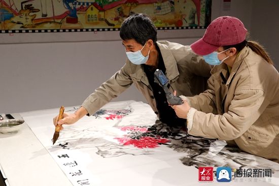 书画家&日照书画家创作捐赠笔会