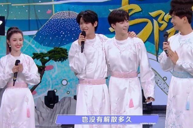 偶像练习生|黄明昊陈立农上快本,黄明昊对陈立农的称呼亮了,网友:好真实