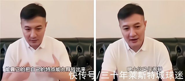 足协|李毅徐阳支招国足全遭嘲讽!范志毅被足协相中,保持沉默学聪明了