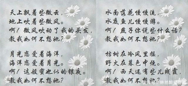 唾骂|为方便交流,民国学者创造了两个字,却被当时的女权主义唾骂10年